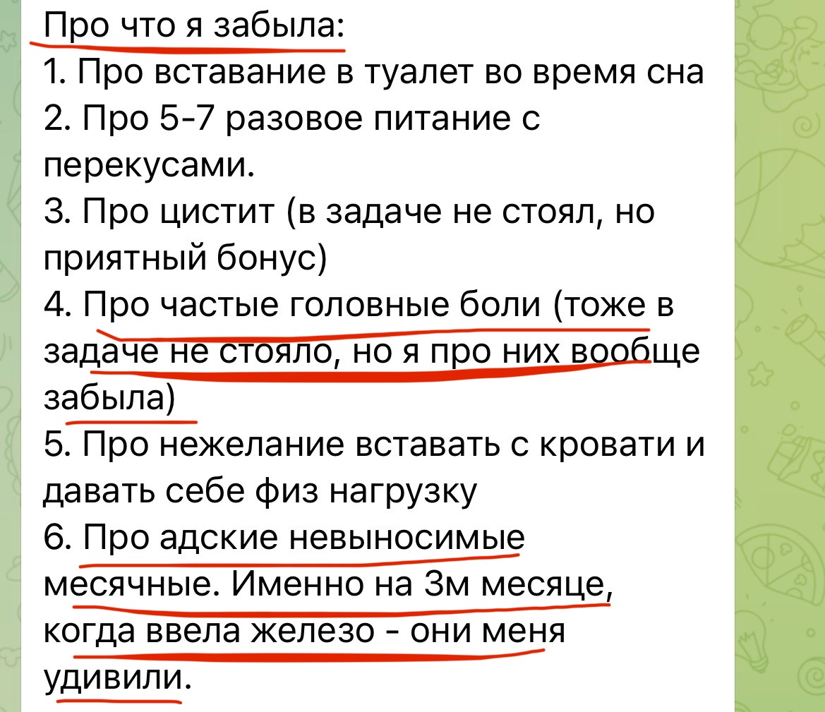 Review 7